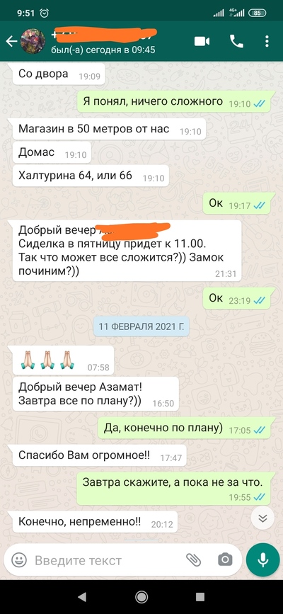 ����������� � �����������