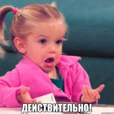 Как вы все успеваете прикол. Смотреть фото Как вы все успеваете прикол. Смотреть картинку Как вы все успеваете прикол. Картинка про Как вы все успеваете прикол. Фото Как вы все успеваете прикол
