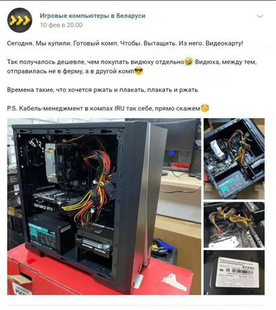 Иллюстрация к комментарию