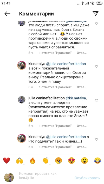 ����������� � �����������