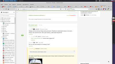 ����������� � �����������