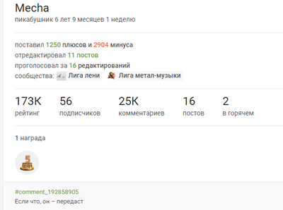 Иллюстрация к комментарию