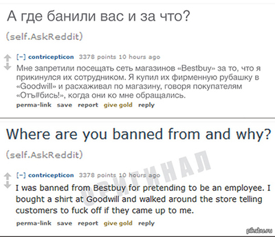 ����������� � �����������