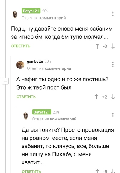 ����������� � �����������