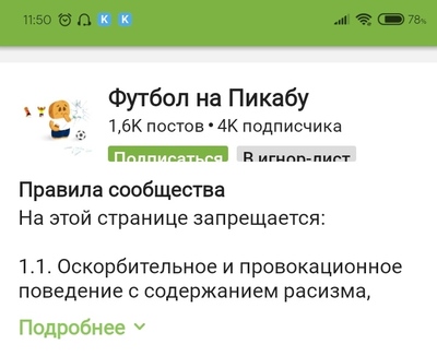 Иллюстрация к комментарию