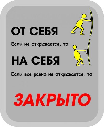 Розыгрыш с дверью в парке в чем секрет. Смотреть фото Розыгрыш с дверью в парке в чем секрет. Смотреть картинку Розыгрыш с дверью в парке в чем секрет. Картинка про Розыгрыш с дверью в парке в чем секрет. Фото Розыгрыш с дверью в парке в чем секрет