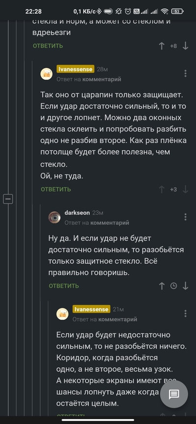 ����������� � �����������