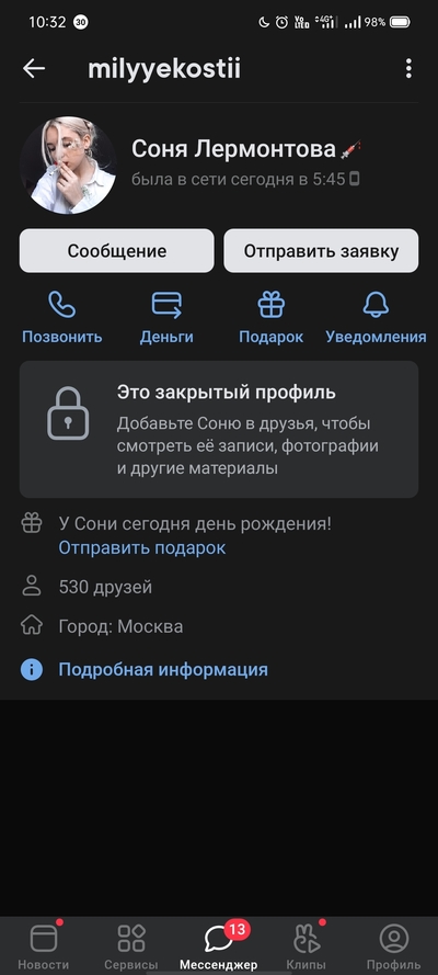 Иллюстрация к комментарию
