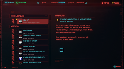 ����������� � �����������