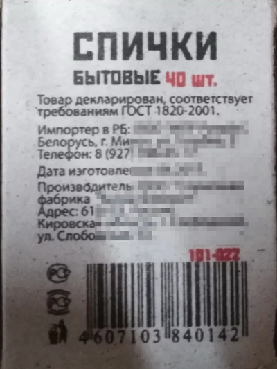 Спички есть значит импотент анекдот. Смотреть фото Спички есть значит импотент анекдот. Смотреть картинку Спички есть значит импотент анекдот. Картинка про Спички есть значит импотент анекдот. Фото Спички есть значит импотент анекдот