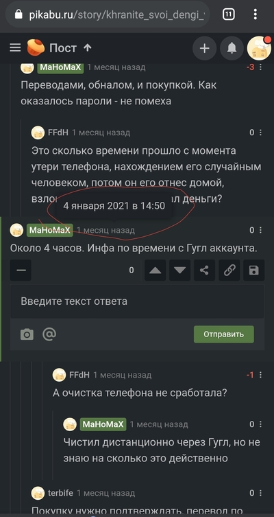 ����������� � �����������