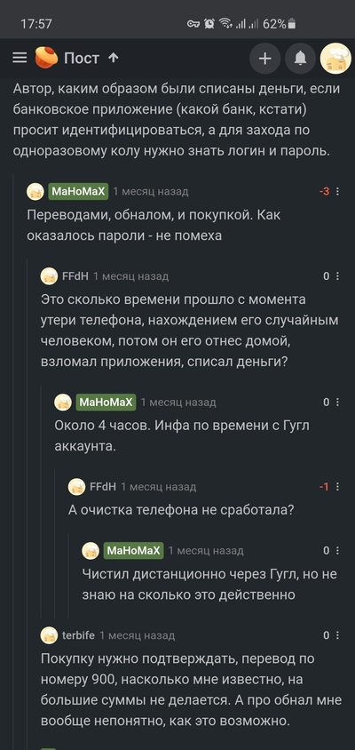 ����������� � �����������