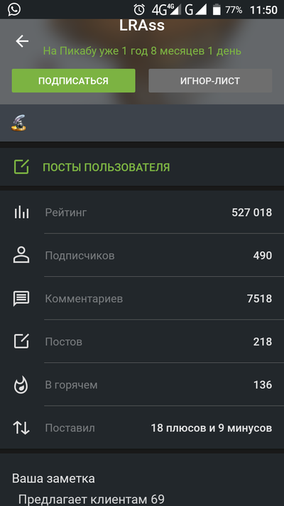 Иллюстрация к комментарию