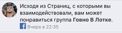 Иллюстрация к комментарию