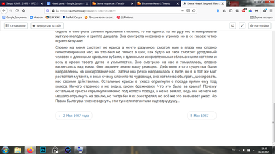 ����������� � �����������