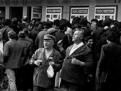 ����������� � �����������