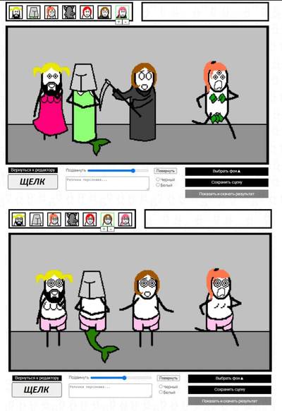 ����������� � �����������