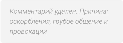 Вот и поговорили что ответить. 1614789396151636803. Вот и поговорили что ответить фото. Вот и поговорили что ответить-1614789396151636803. картинка Вот и поговорили что ответить. картинка 1614789396151636803. 34K поста 27.3K подписчика
