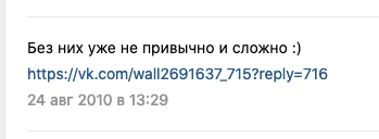 Как посмотреть оставленные комментарии вконтакте. Смотреть фото Как посмотреть оставленные комментарии вконтакте. Смотреть картинку Как посмотреть оставленные комментарии вконтакте. Картинка про Как посмотреть оставленные комментарии вконтакте. Фото Как посмотреть оставленные комментарии вконтакте
