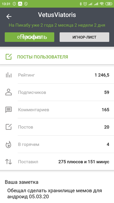 ����������� � �����������