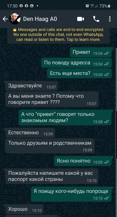 ����������� � �����������