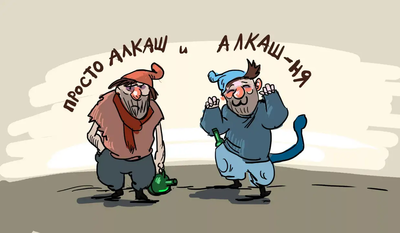 Иллюстрация к комментарию
