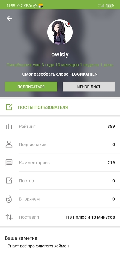 ����������� � �����������