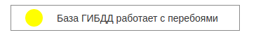Что случилось с базой еаисто сейчас. Смотреть фото Что случилось с базой еаисто сейчас. Смотреть картинку Что случилось с базой еаисто сейчас. Картинка про Что случилось с базой еаисто сейчас. Фото Что случилось с базой еаисто сейчас