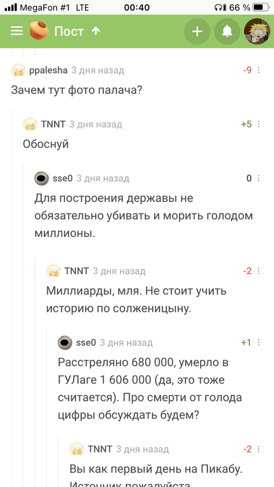 ����������� � �����������