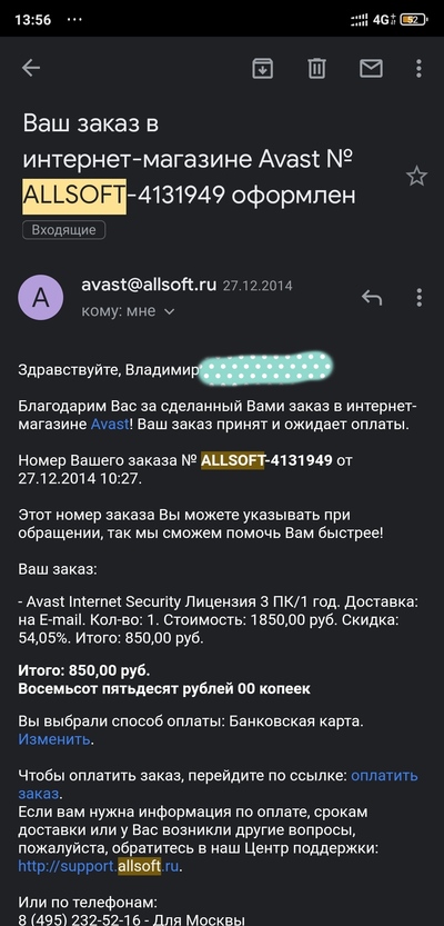 ����������� � �����������