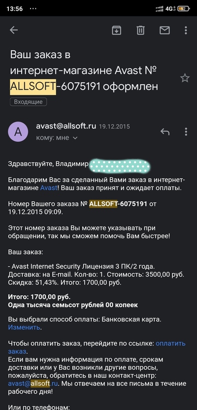 ����������� � �����������