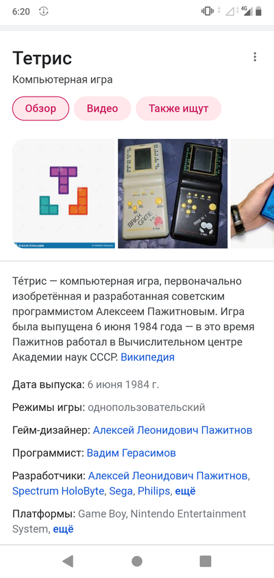 Иллюстрация к комментарию