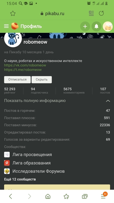 ����������� � �����������