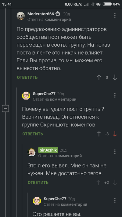 Иллюстрация к комментарию
