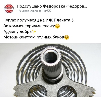 Иллюстрация к комментарию