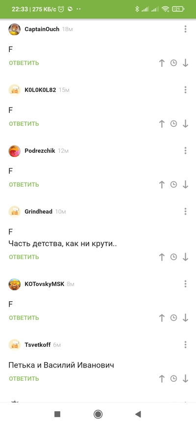 ����������� � �����������