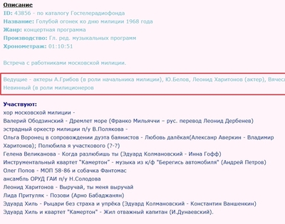 ����������� � �����������