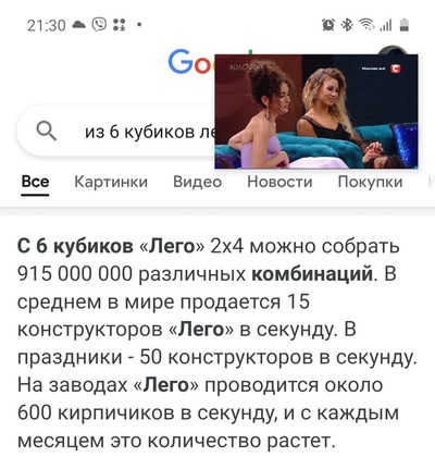 Иллюстрация к комментарию