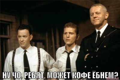 меня зовут кофе только пишется по другому. 1615973900157924536. меня зовут кофе только пишется по другому фото. меня зовут кофе только пишется по другому-1615973900157924536. картинка меня зовут кофе только пишется по другому. картинка 1615973900157924536. 25.8K поста 27.5K подписчика
