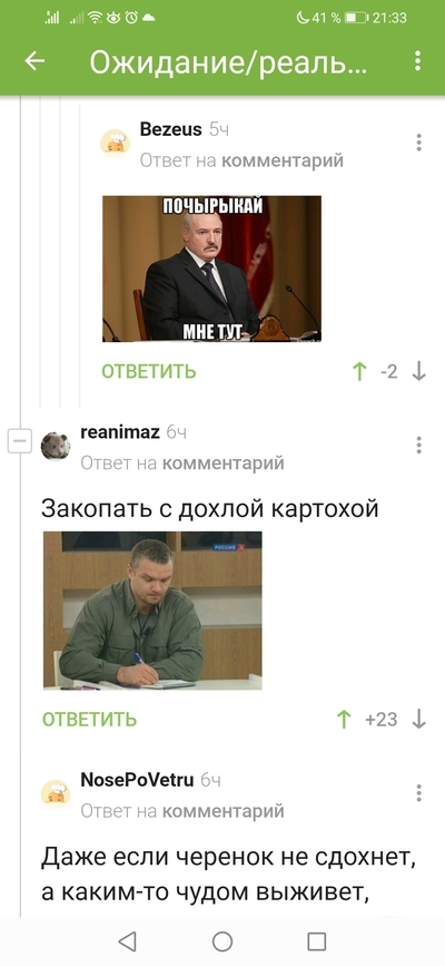 ����������� � �����������