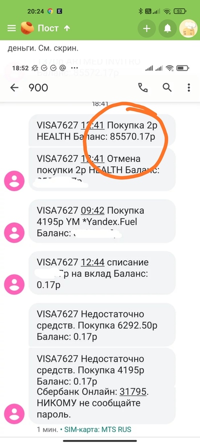 Yandex fuel что это. 1616174757145796911. Yandex fuel что это фото. Yandex fuel что это-1616174757145796911. картинка Yandex fuel что это. картинка 1616174757145796911