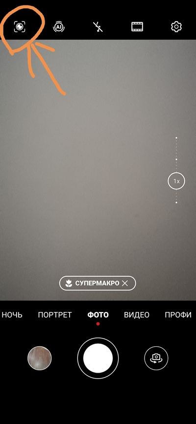 Приложение калории по фотографии