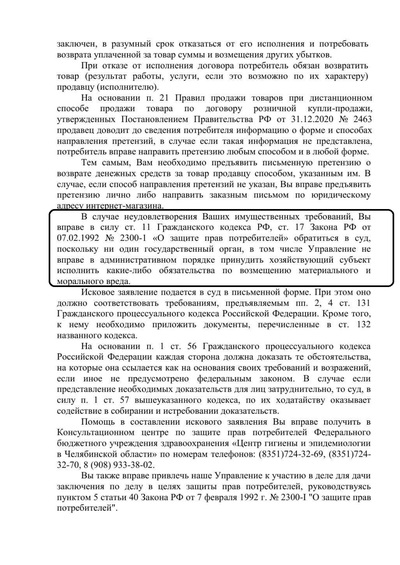 Иллюстрация к комментарию