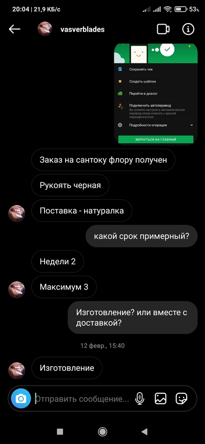 ����������� � �����������