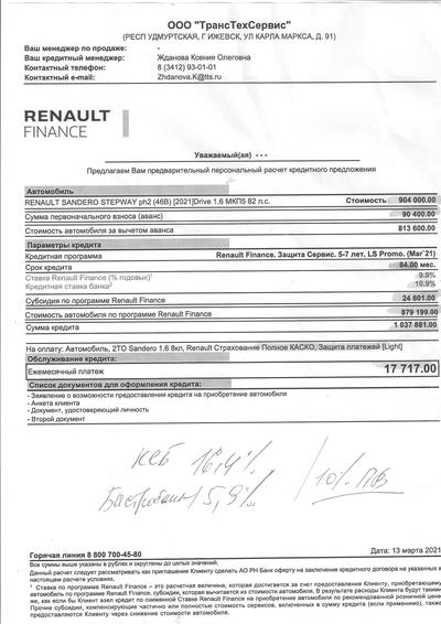 Иллюстрация к комментарию