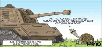 и в чем он не прав сейчас или вообще