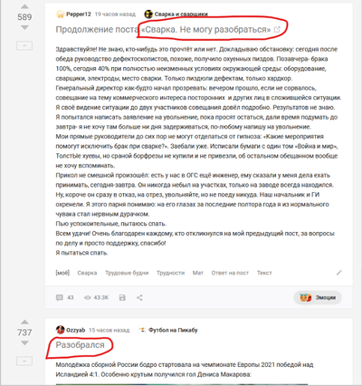 Иллюстрация к комментарию