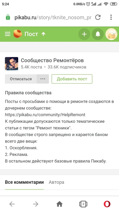 Иллюстрация к комментарию