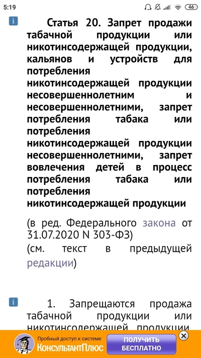 Иллюстрация к комментарию