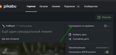 Иллюстрация к комментарию